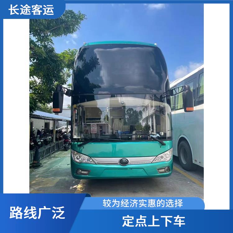 天津到遵義直達(dá)車 較為經(jīng)濟(jì)實(shí)惠的選擇 便捷舒適