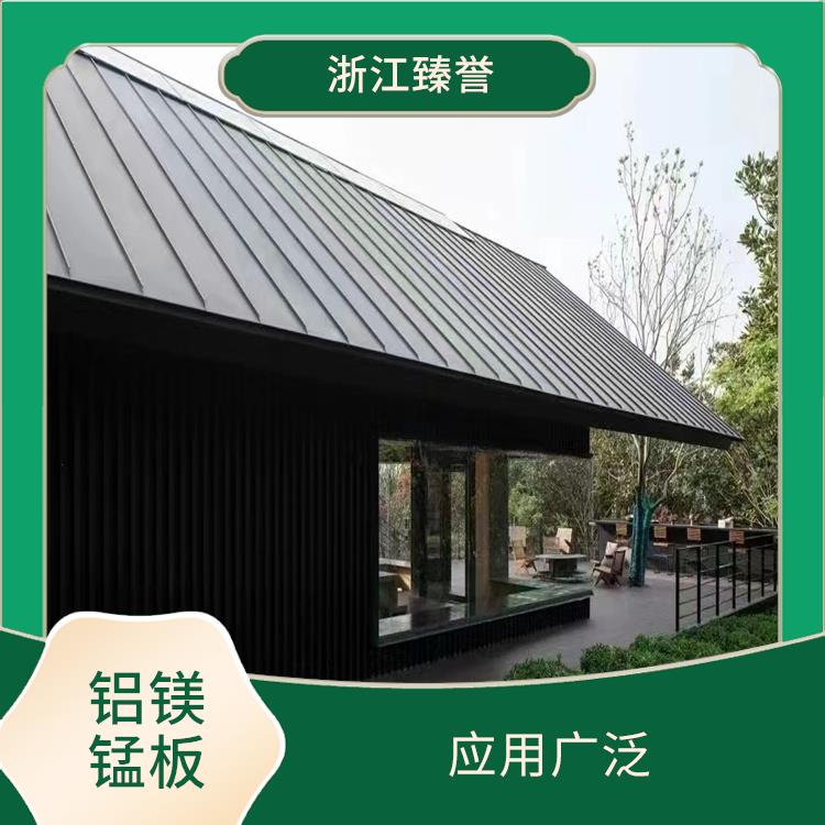 铝镁锰金属屋面板 江苏铝镁锰板 规格种类多