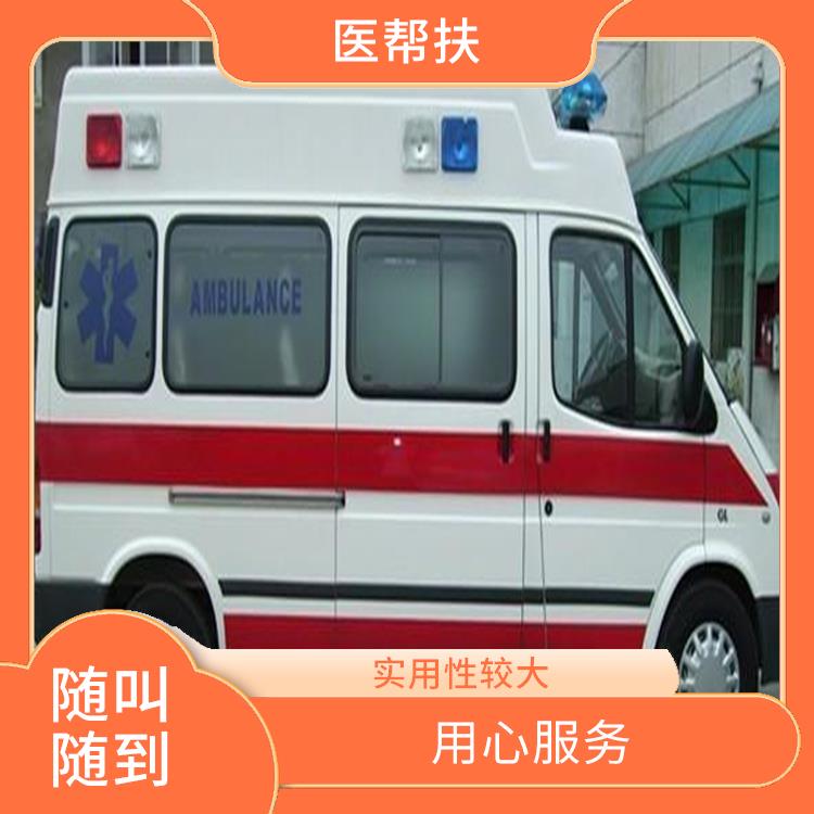 广东长途救护车出租 实用性较大 用心服务