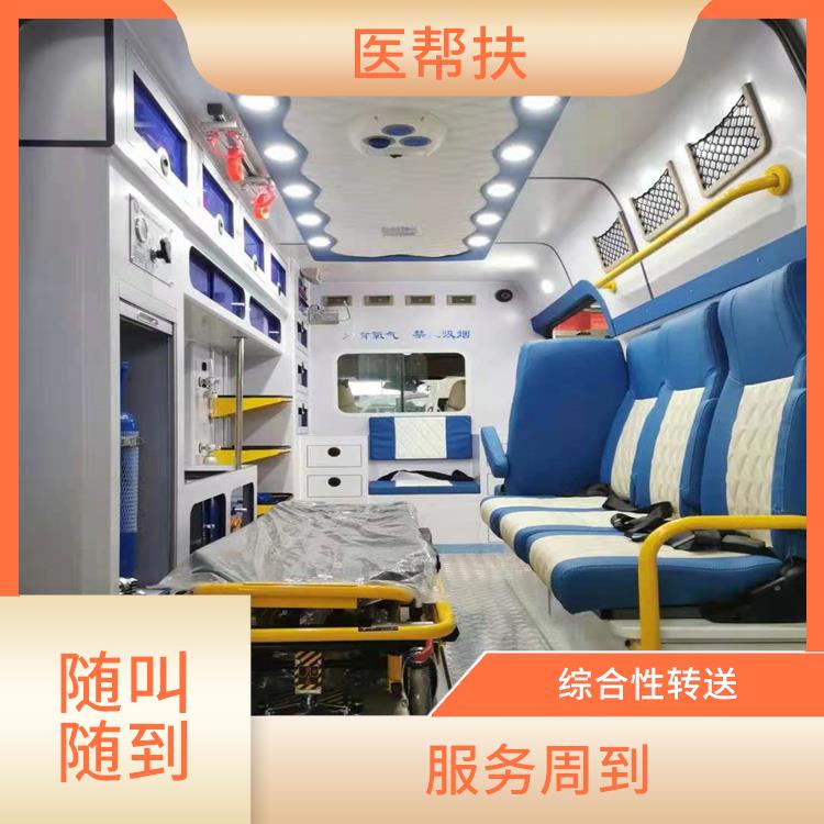 上海长途救护车出租费用 服务贴心 服务周到