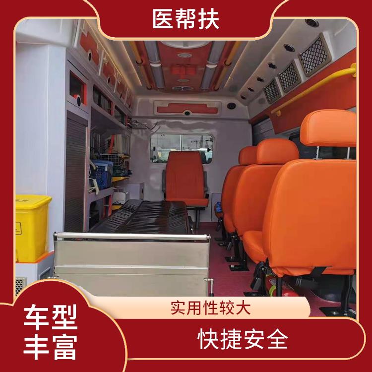 北京长途急救收费标准 车型丰富 服务贴心
