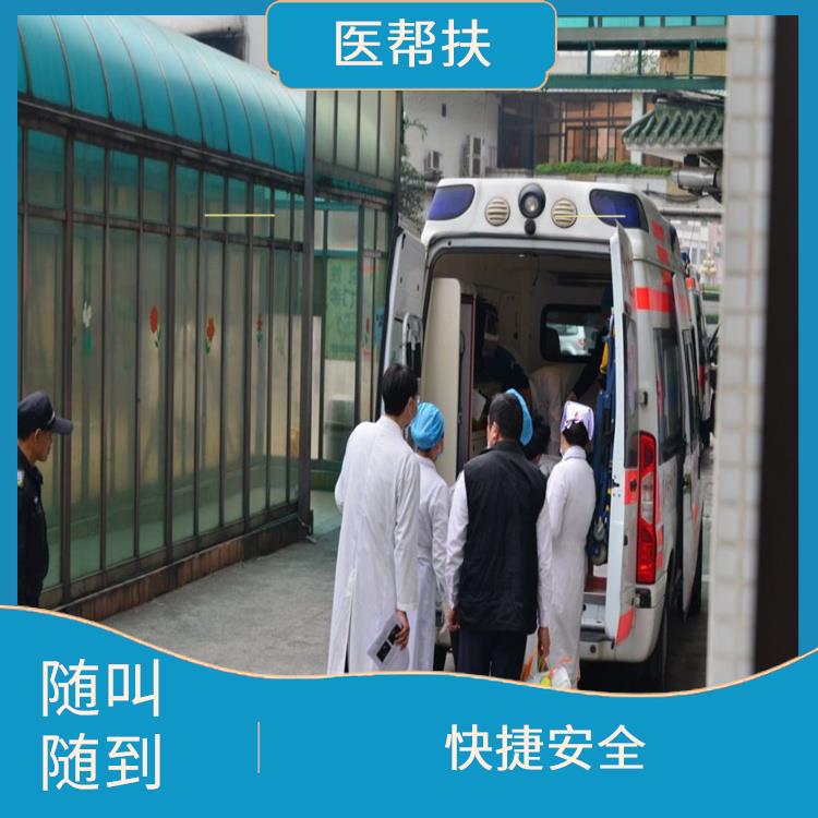 河北全国救护车租赁收费标准 往返接送服务 服务周到
