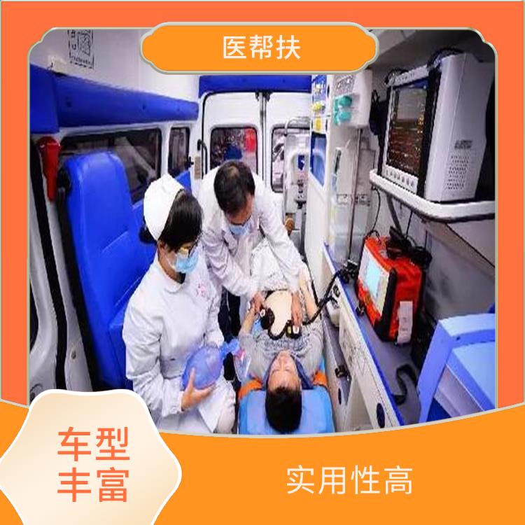 河北全国救护车租赁收费标准 往返接送服务 服务周到