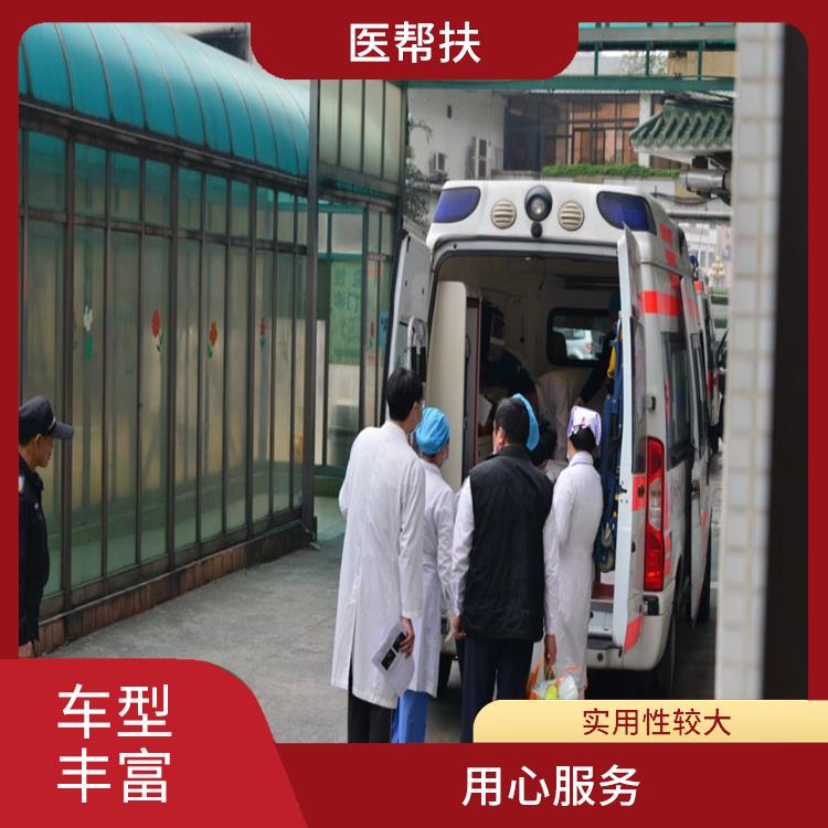 北京正规急救车出租收费标准 服务周到 服务贴心