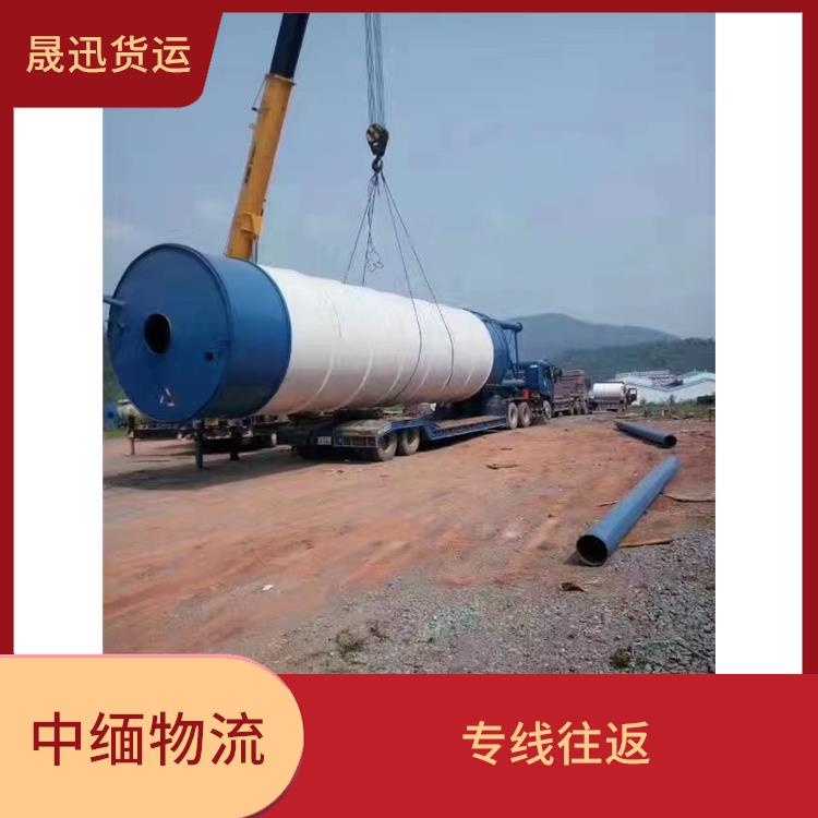 瑞丽至样光运输 路线熟悉时效性强 运送效率高