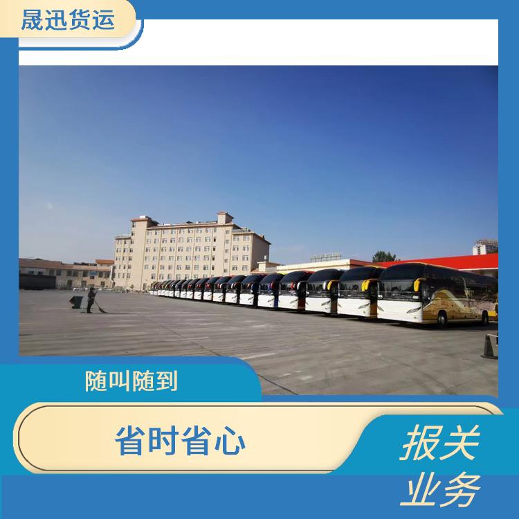 磨憨口岸老挝货场报关公司 物流资源丰富