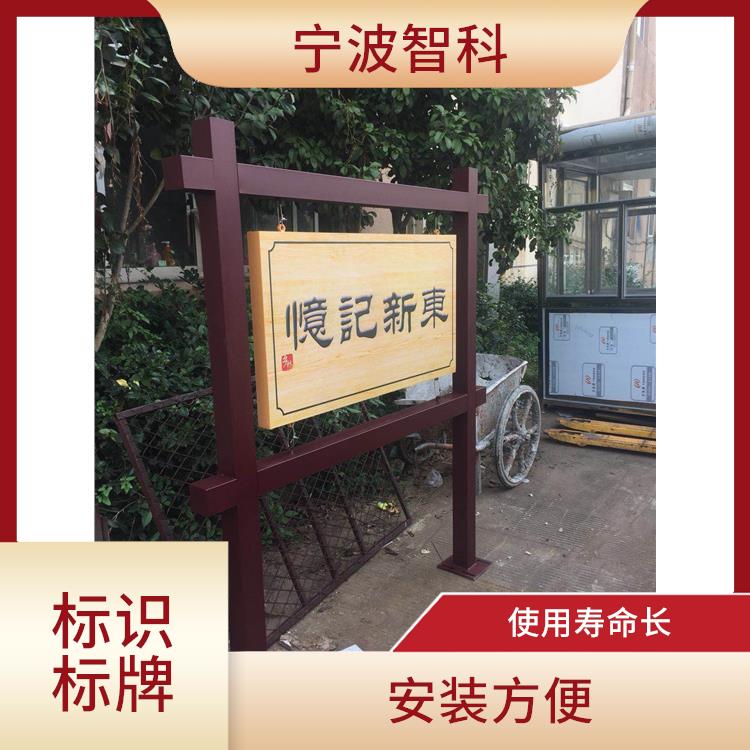 紹興花草牌定制 直接簡(jiǎn)便 安裝方便
