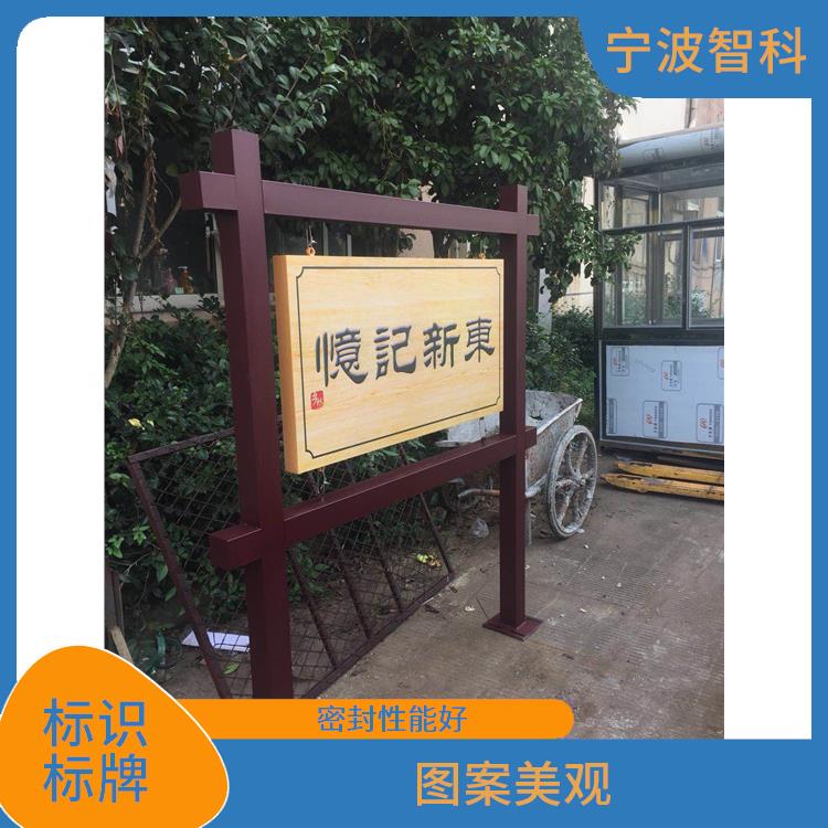 溫州導(dǎo)視牌定制 視覺沖擊力強(qiáng) 耐候性強(qiáng)