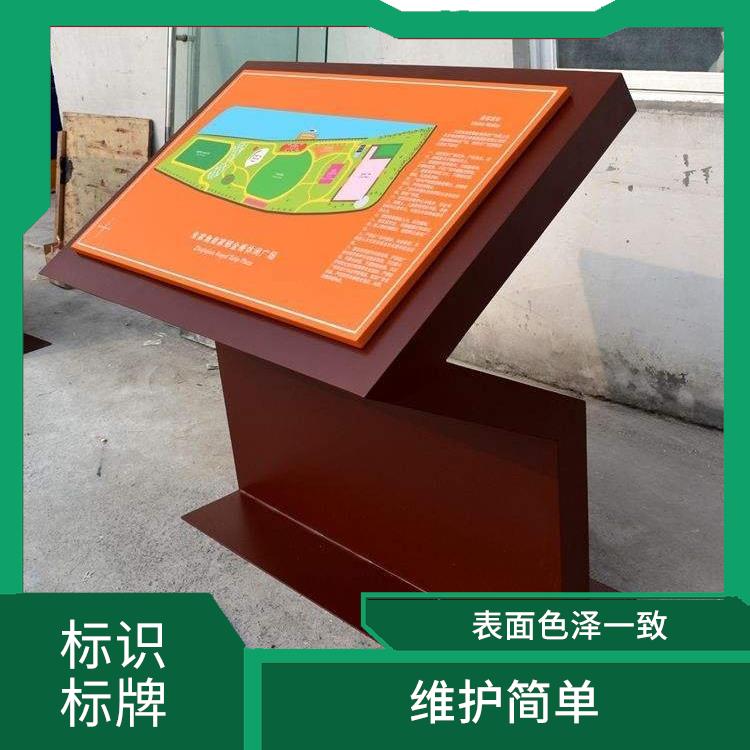 樓號(hào)牌 表面色澤一致 線條清晰