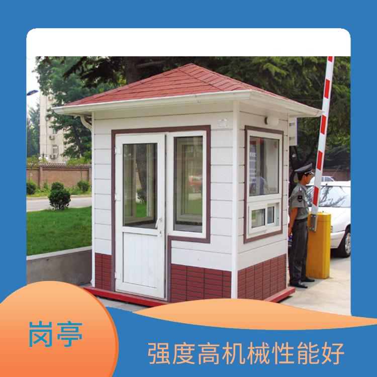 臺州治安崗亭定制 輕質的建筑材料