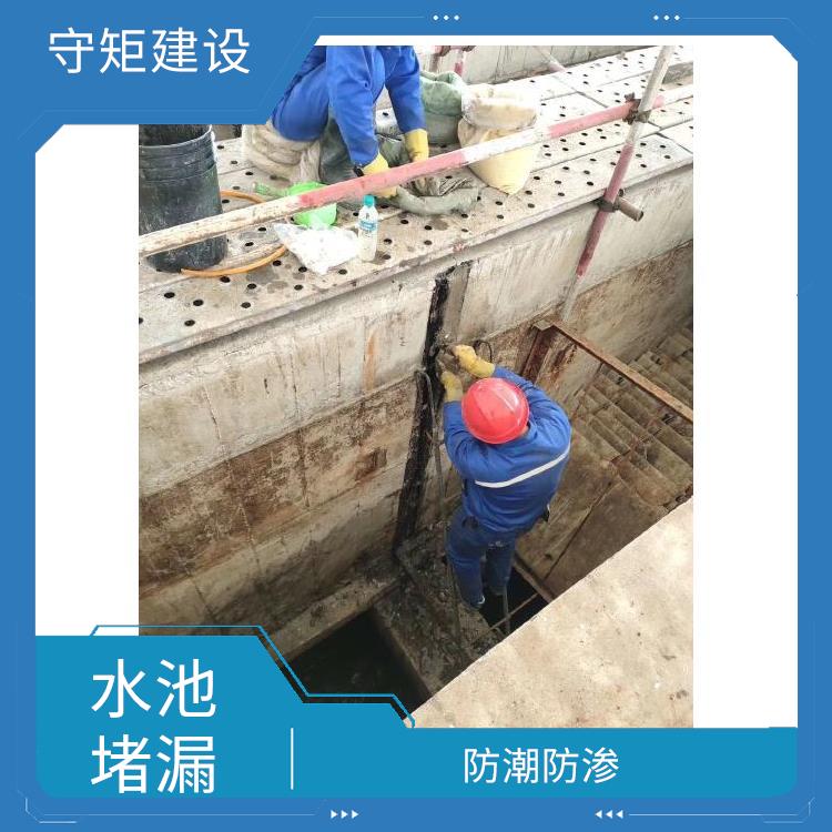 南京污水池伸缩缝堵漏工程 体积小 重量轻