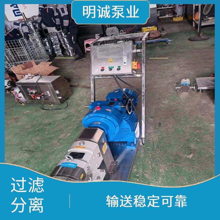 广东省高粘度物料输送泵 稳定可靠 输送稳定可靠