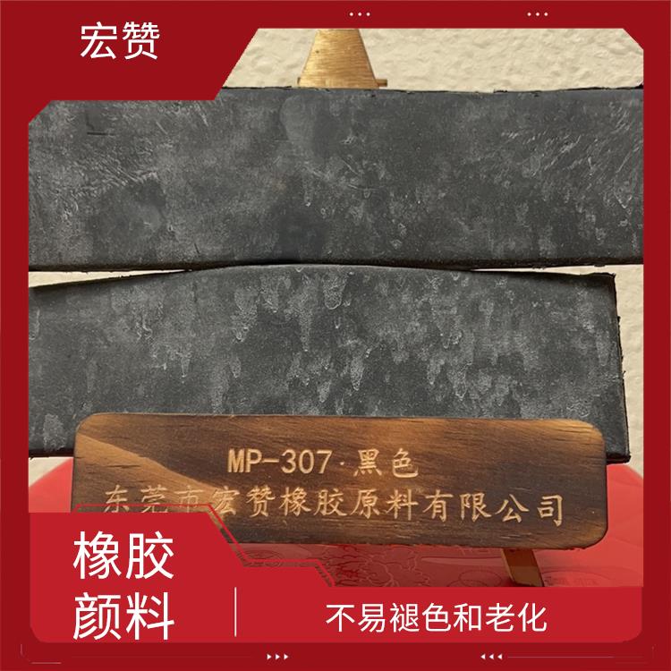 神农架橡胶颜料价格 耐磨性强 具有很好的视觉效果