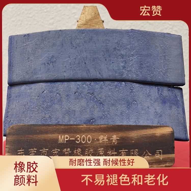 延边橡胶颜料电话
