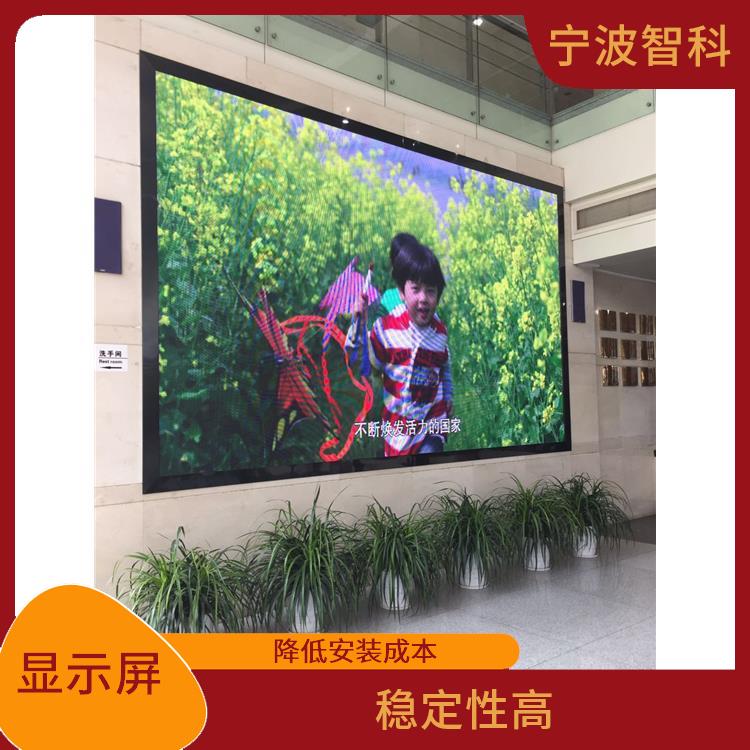 杭州led电子显示屏厂家