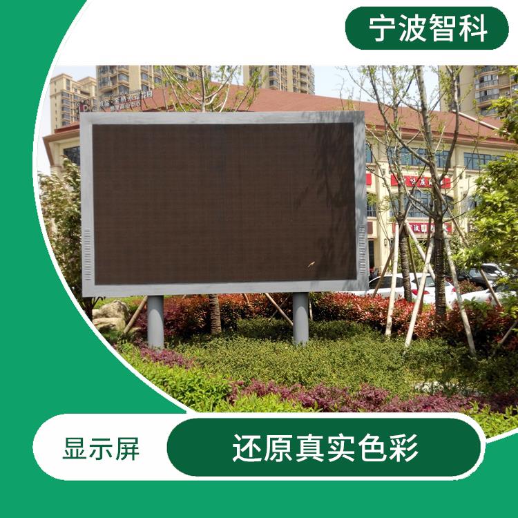 杭州条形显示屏厂家