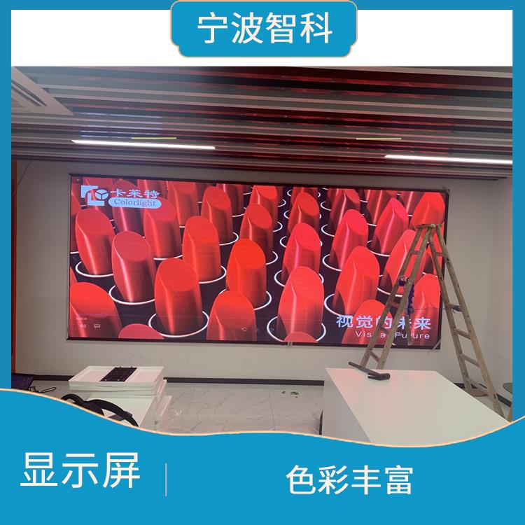 杭州led电子显示屏厂家