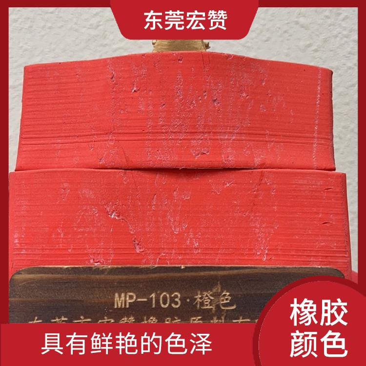 保亭黎族苗族自治县丁基橡胶专用颜色 有较好的耐磨性