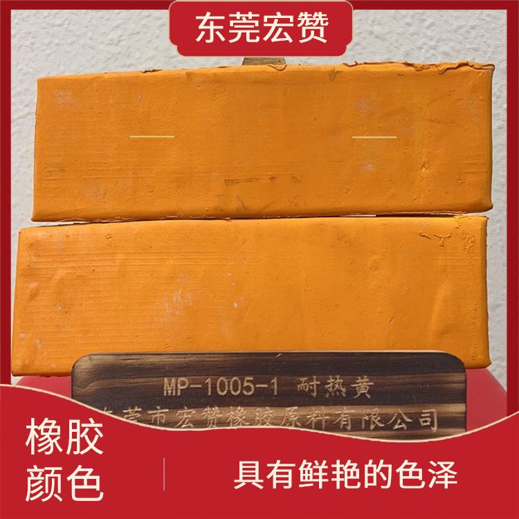 河池丁基橡胶专用颜色 有较好的耐磨性 能够在橡胶表面均匀涂刷