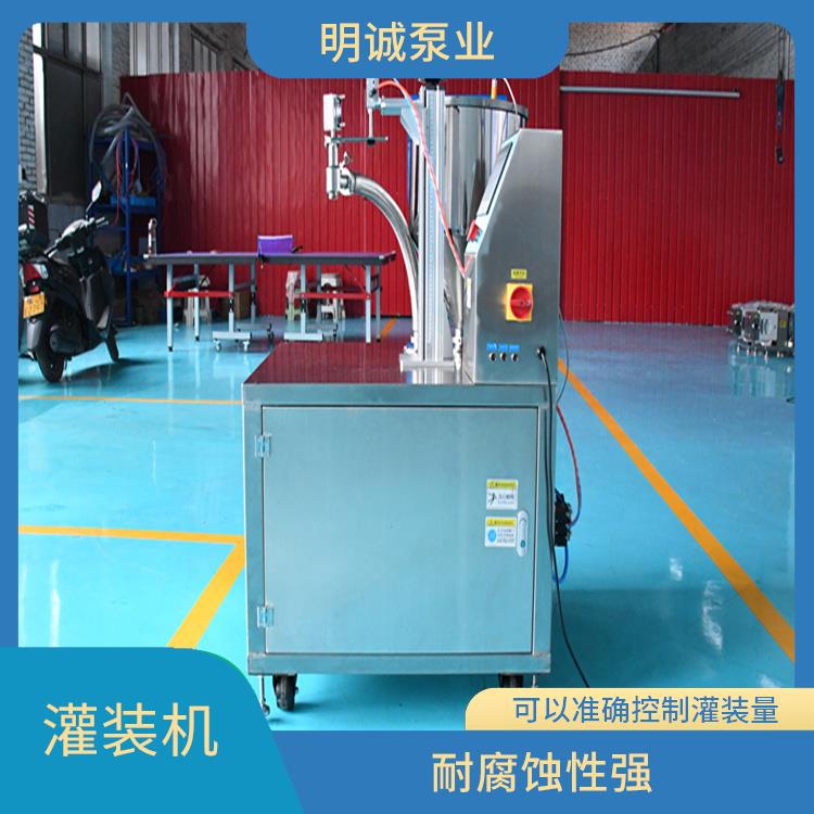 云南省伺服称重灌装机 可以准确控制灌装量 自动化程度高