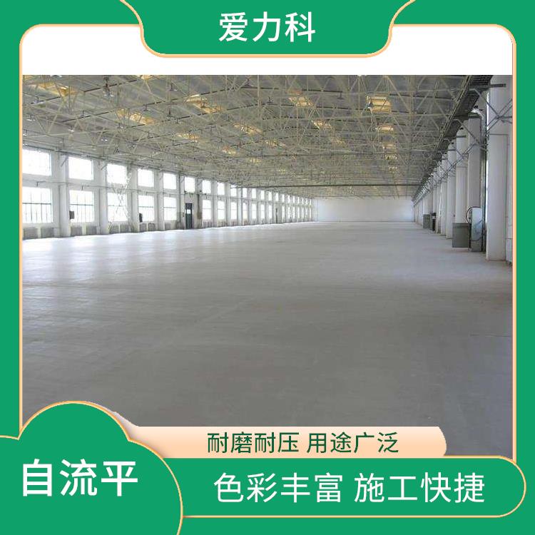 黑龙江高强自流平水泥 粘接性能好 不容易起层 起砂 空鼓