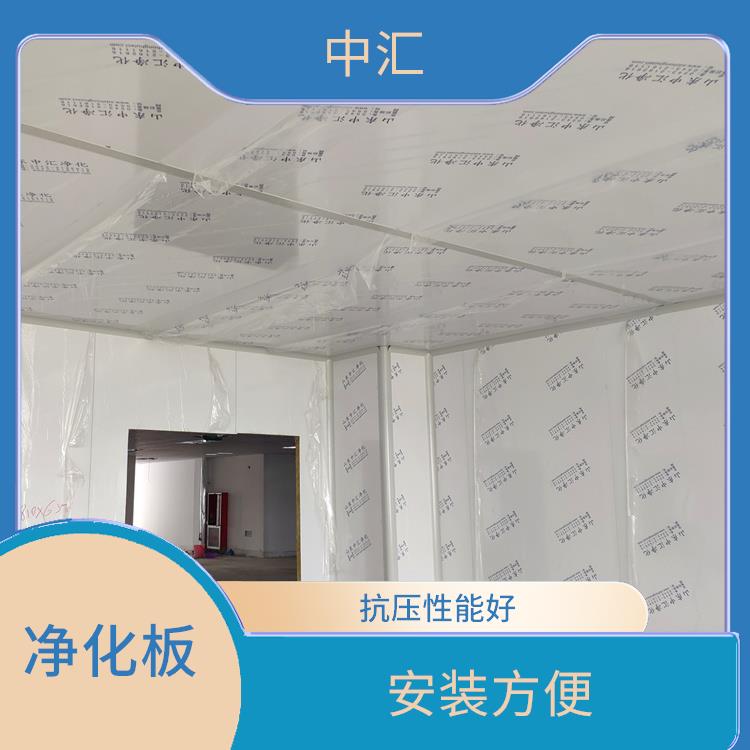 山西岩棉净化板价格 承载力高 抗压性能好