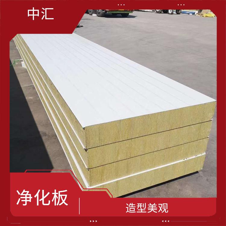 山西岩棉净化板价格 承载力高 抗压性能好