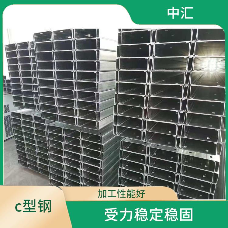 天津c型钢 施工方便简单 不易变形