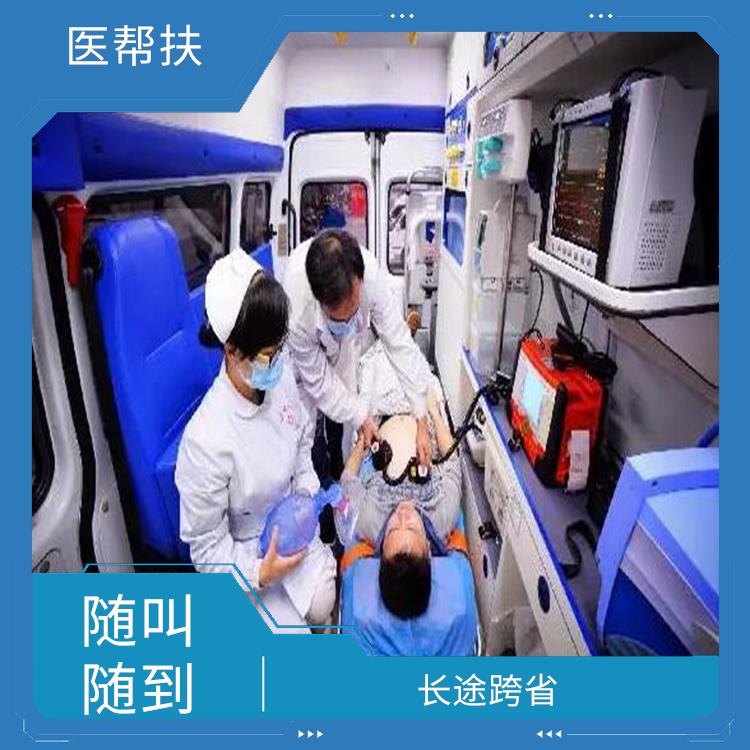 北京全國救護車租賃價格 快捷安全 實用性較大