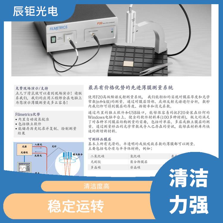 郑州超声波玻璃清洗机价格 应用广泛 安全可靠