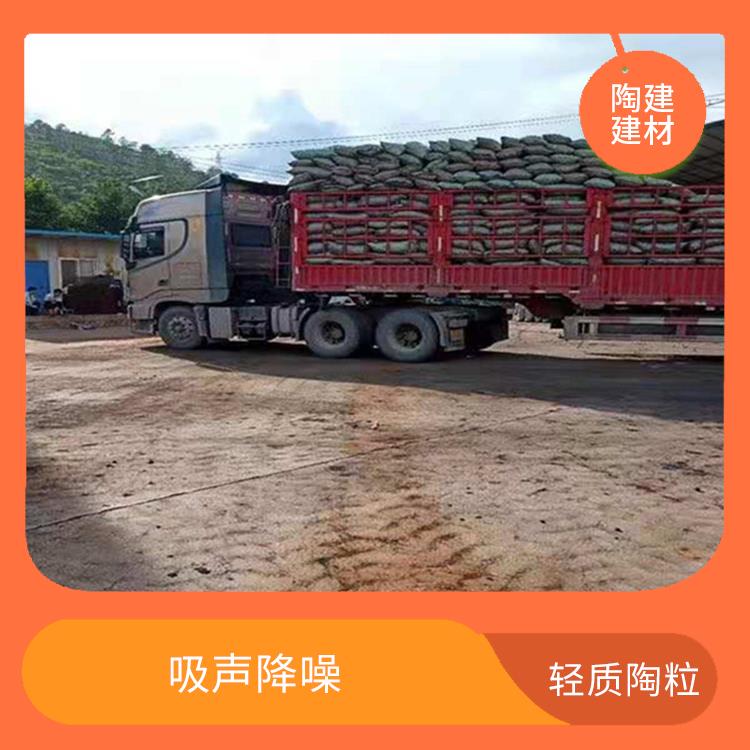 黔南大量供应粘土轻质陶粒电话 热阻性能好 耐腐蚀性能好