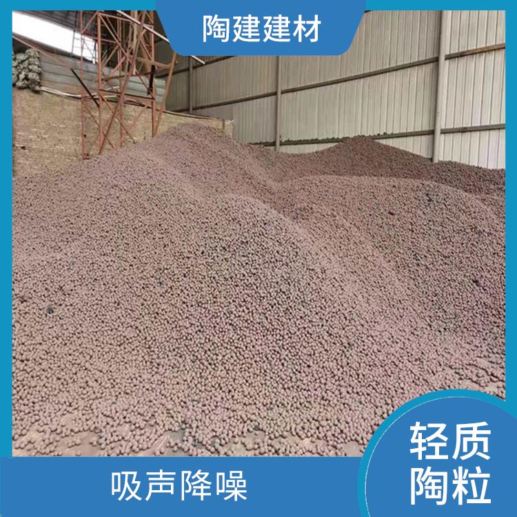 黔南大量供应粘土轻质陶粒电话 热阻性能好 耐腐蚀性能好