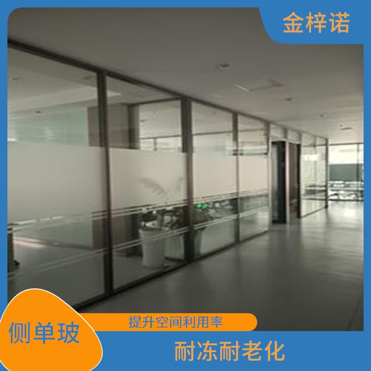 单侧透明玻璃 高强度耐冲击 能改变空间布局