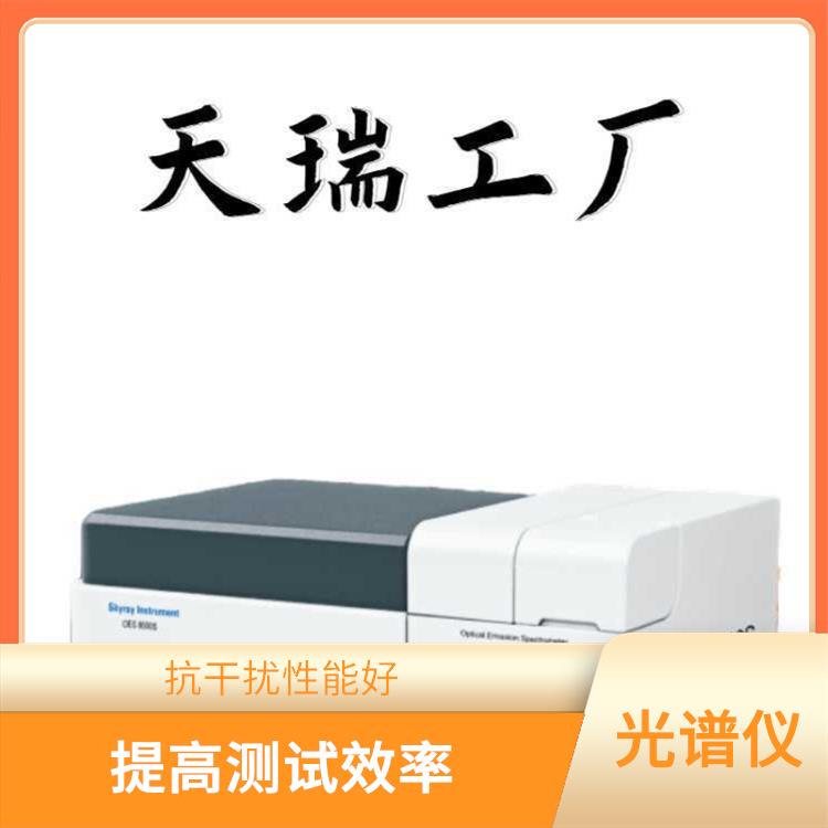 铸铁材质检测仪 稳定时间短 样品处理简单
