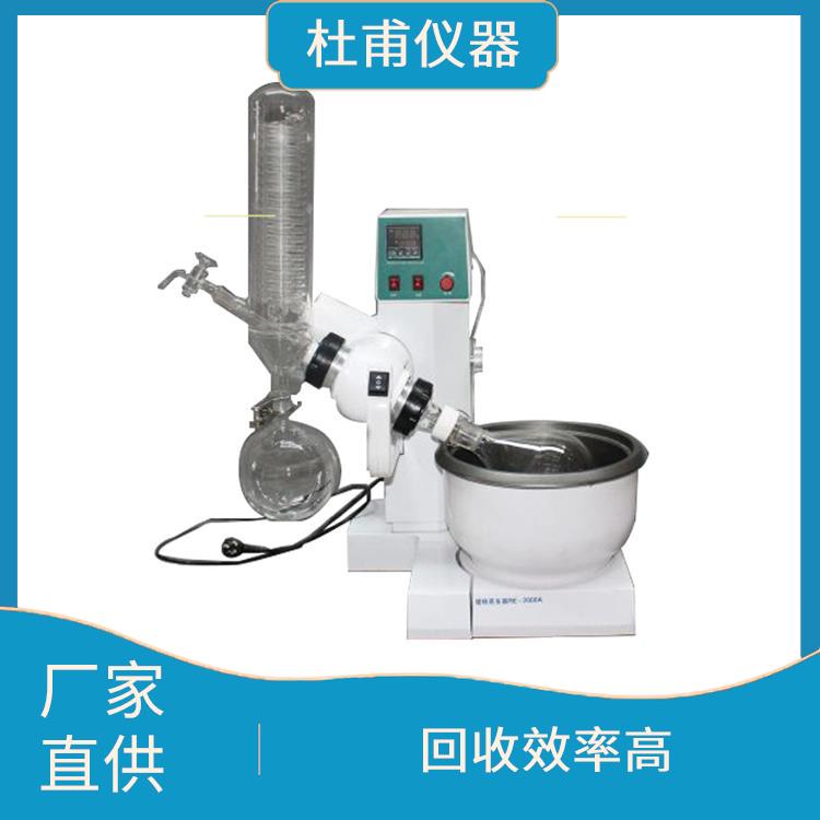 昆明5L旋转蒸发器厂家 运行性能平稳