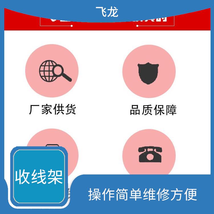 廊坊多功能收放线拖车电话 替代行走机械