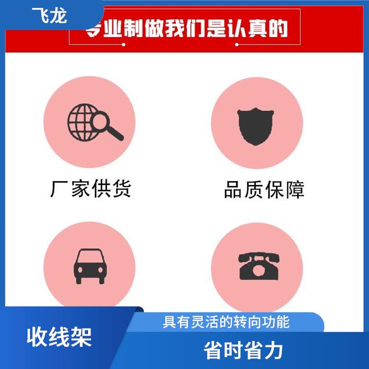 廊坊电缆拖车厂家 配有减镇装置大大增强了稳定性能