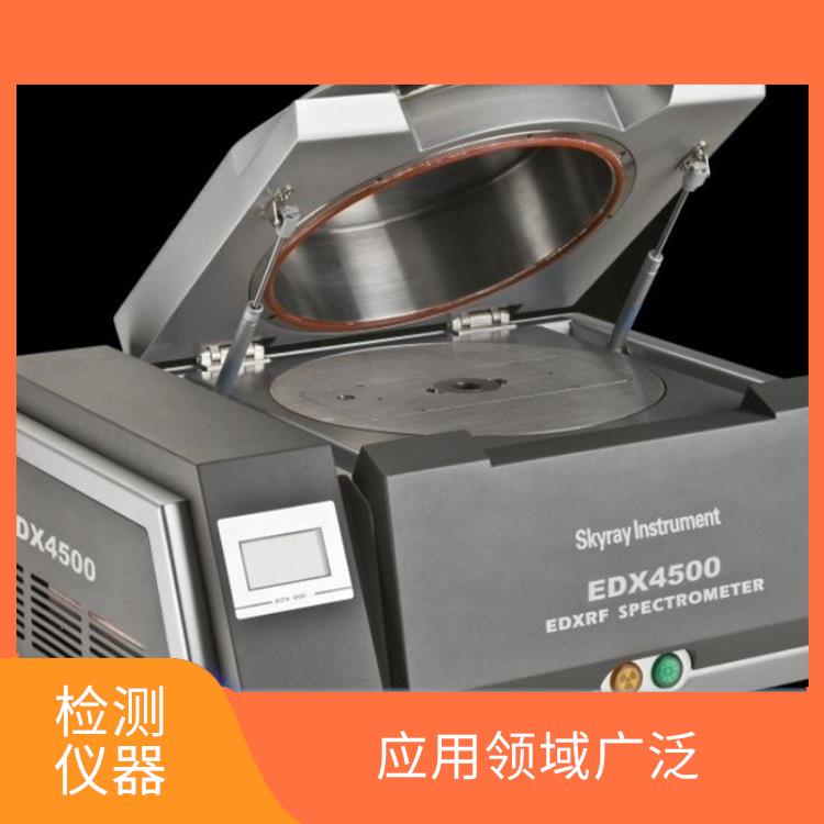 粉末冶金元素测试仪 性能可靠性好 仪器内部通风性优