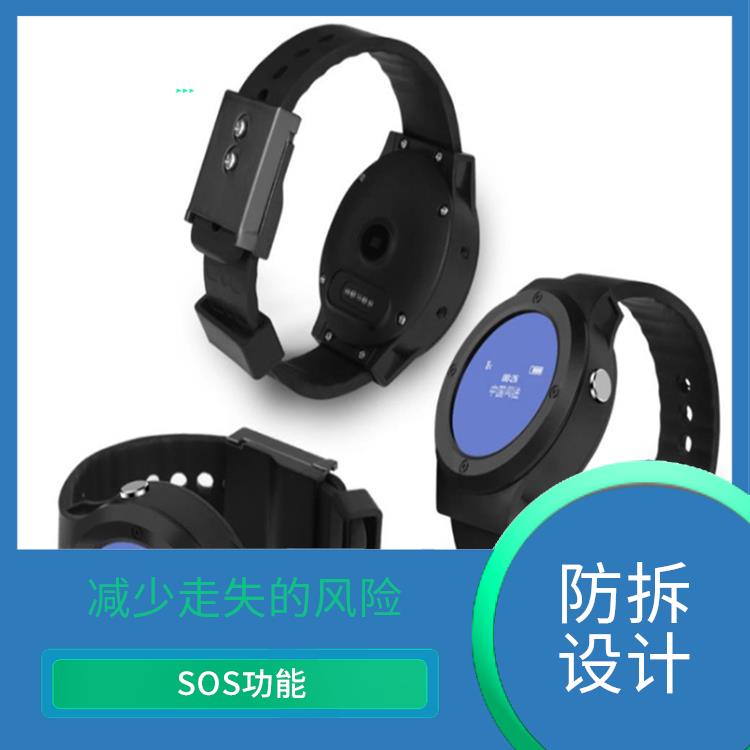 南昌社区矫正老年痴呆防拆报警手表电话 耐用防水 防止手表丢失