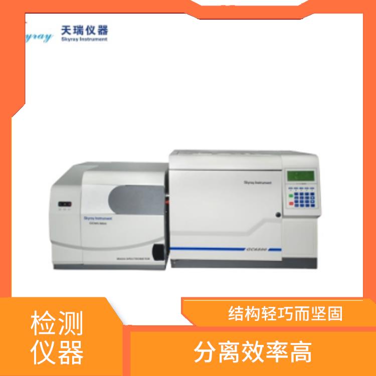 塑胶材料有害物质检测仪 分析速度快 较高的自动化程度
