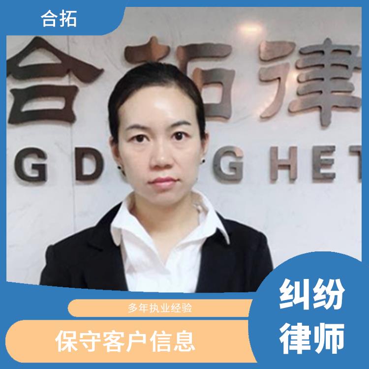广州市遗嘱继承纠纷律师 维护客户合法权益 严谨务实
