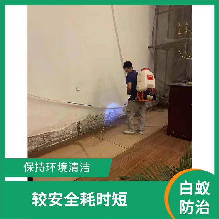 荷城街道白蚁预防公司电话