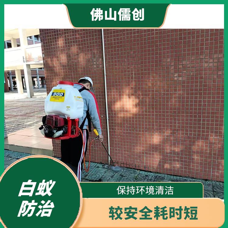 鹤山市白蚁预防价格 蜱虫