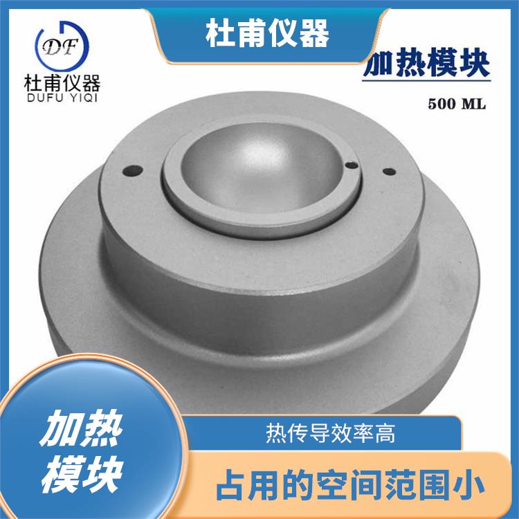 邯鄲加熱模塊 熱穩(wěn)定性好