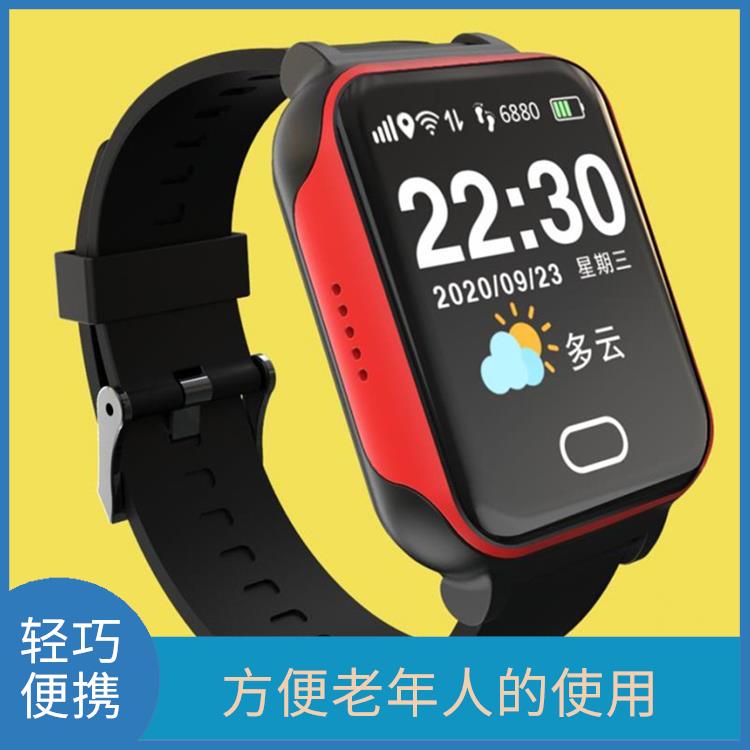 南宁智慧养老手表电话 SOS功能 不用频繁充电