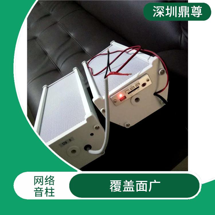貴陽IP網(wǎng)絡(luò)音柱 聲音洪亮 音質(zhì)細(xì)膩