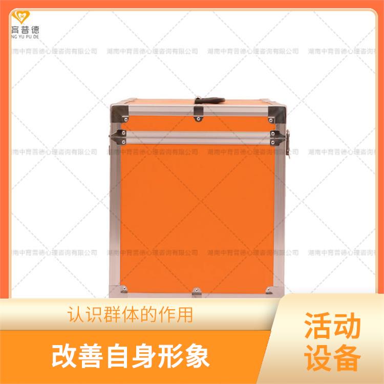 深圳团体活动心理咨询设备 活动形式多样 认识群体的作用