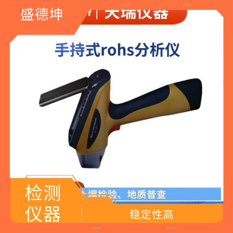 便携式X荧光重金属检测仪 稳定性高 便于现场测试 流动服务