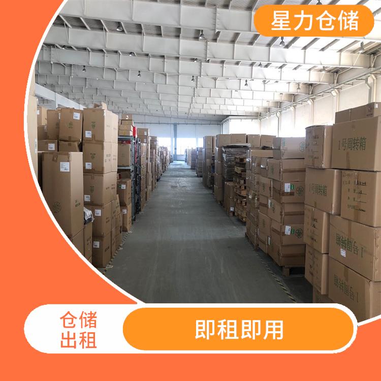 家居类云仓仓储价格 存储量大 自动化电商配套