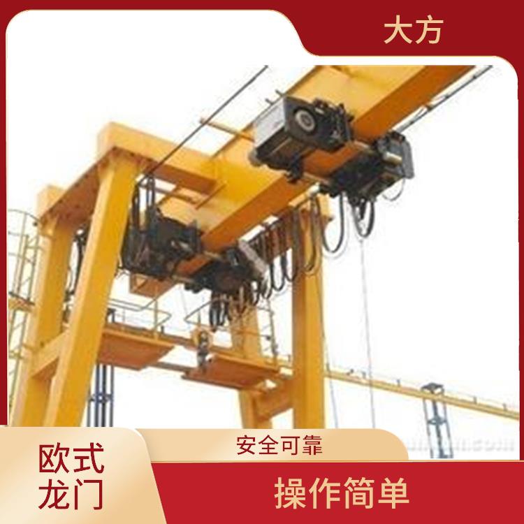 河南大方欧式龙门起重机 操作灵活 承载能力强
